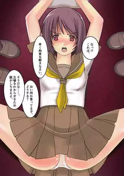 Kikou Tokusou Cyborg Sakina vol. ZERO