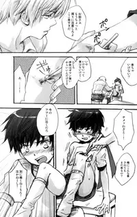 (Shota Scratch 3) [Rorororomo (Various)] Shounen Iro Zukan 6 ~Namida Shounen~