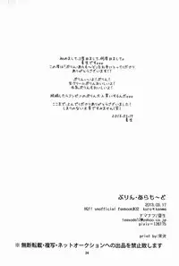 (HaruCC18) [Namanatsu (Natsuo)] Pudding a la Mode (Haikyuu!!)