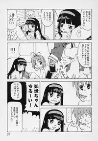 (C69) [Y no Shokutaku (Hamada Yoshikadu)] Hana Kagerou