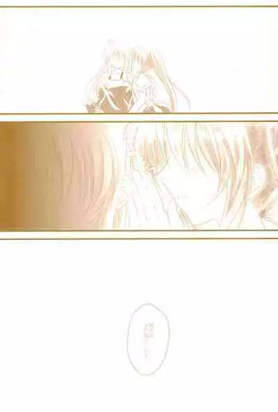 (C89) [Ameiro (Nanashiki)] Love Life -NanoFei nano Sairoku-shuu 3- (Mahou Shoujo Lyrical Nanoha)