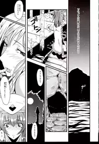 (C76) [Urakata Honpo (SINK)] Urabambi Vol. 39 -Fata di Cuzzi~arancia~- (ARIA)