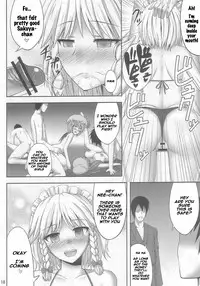 (C83) [Fukutsuu Okosu (Kaiou)] Gensou Saimin 2 (Touhou Project) [English] [naxusnl]