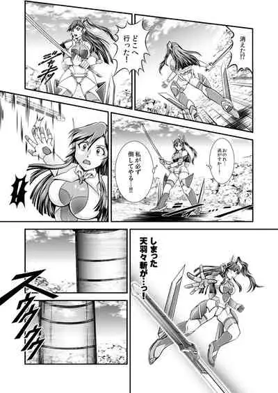 [Studio Kyawn (Murakami Masaki)] Senki Zenmetsu R EP 1: Kaza〇 Tsubasa (Senki Zesshou Symphogear) [Digital]