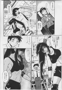 [Manabe Jouji] Ring x Mama 3