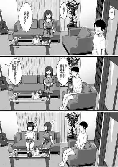 Otoko no Kazu ga 10-bun no 1 ni Natta Sekai de Shitai Houdai 2