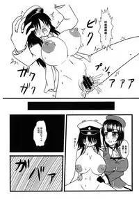 (C89) [MITEGURA (Kurosaki Bunta)] Takao, Tanetsuke Itashimasu! | 高雄、来为你播种了！ (Kantai Collection -KanColle-) [Chinese] [巫毒汉化组]