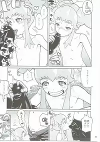 (C91) [Kurohonyasan (Yamashita Kurowo)] Amanogawa Kirara + Himelda + Mapuri Soushuuhen (Precure Series)