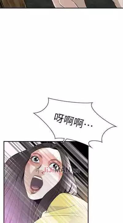 【周二连载】偷窥(作者:李乙 & 經文旗) 第1~125话