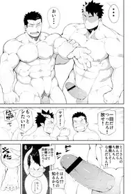 [anything (naop)] Kizu × Kizu