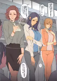 (C95) [Mousou Colosseum (Oda non)] Oda non Illust Shuu ~Entsuma~