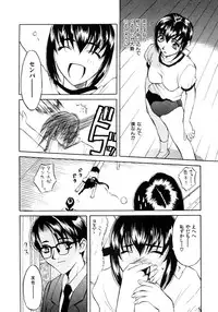 [Hanazawa Rena] Koi to Iu Na no Yamai