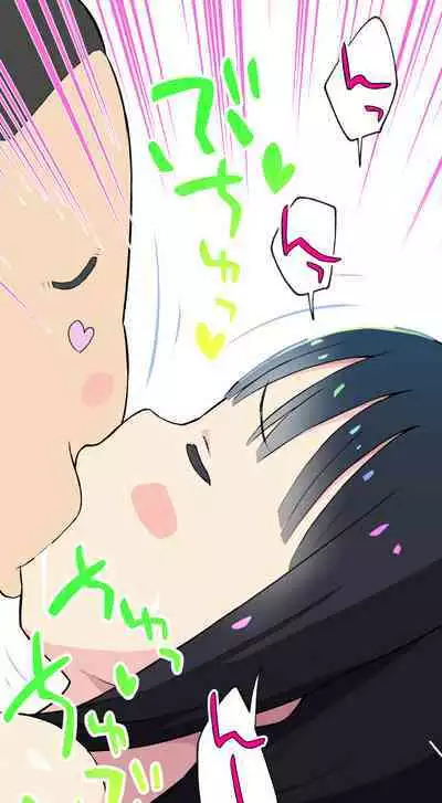 [Kuma QM] Sumikomi Minarai Kodomo Wife-chans! | Little Wives,Live-in apprentices [English]