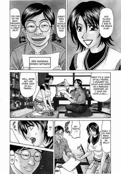 Kochira Momoiro Company Vol. 1 Ch. 1-6