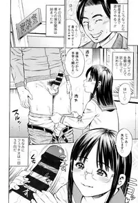 [Zaki Zaraki] Getsu Ka Sui Moku Kin Do Ecchi