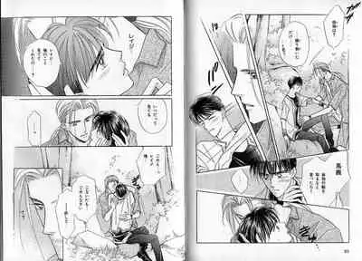 B-BOY Zips 09 先生特集