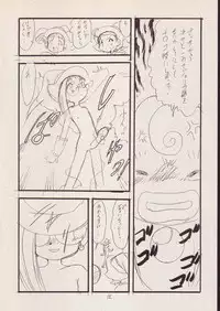 (C56) [P.A. Project (Teruki Kuma)] Play room for... Vol. 1 (Ojamajo Doremi, 10 Carat Torte!)