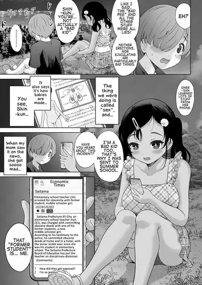 Waruiko Summer School | Bad kids’ Summer School