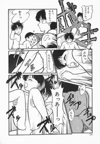 [Maka Fushigi] Natsuiro Lovers