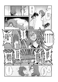 [Saigado] Toshimaku Sodachi no Toshima-san Ch. 1-11
