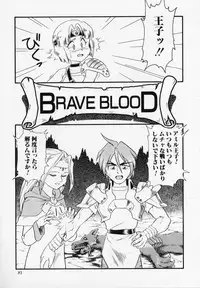 [Minion] Foreskin Boys