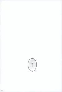 (Kindan no Prism) [kusosweets (Ooyake)] 6TH COORDINATE (KING OF PRISM by Pretty Rhythm)[Decensored]