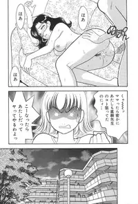 [Anthology] Oyakodon Excellent