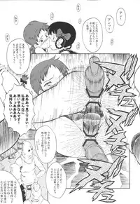 (C70) [Urakata Honpo (Sink)] Urabambi Vol. 31 - Early Kitten in P.E.I (Akage no An [Anne of Green Gables])