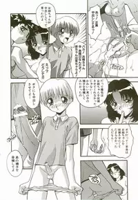 [Hindenburg] Natsu No Omoide - Memories of Summer