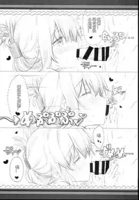 (C93) [HANEKAZE (Akiduki Tsukasa)] Inazuma Yoru no Hishokan Daily Ninmu nano desu! (Kantai Collection -KanColle-) [Chinese] [想日电酱汉化组]