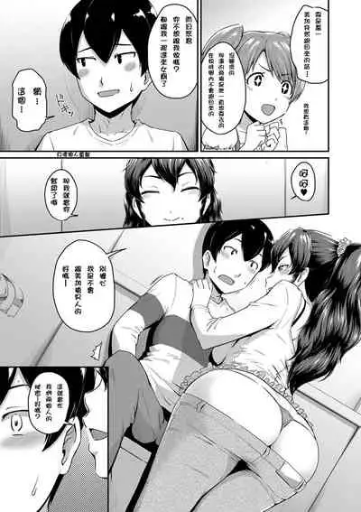 Ch.1-4