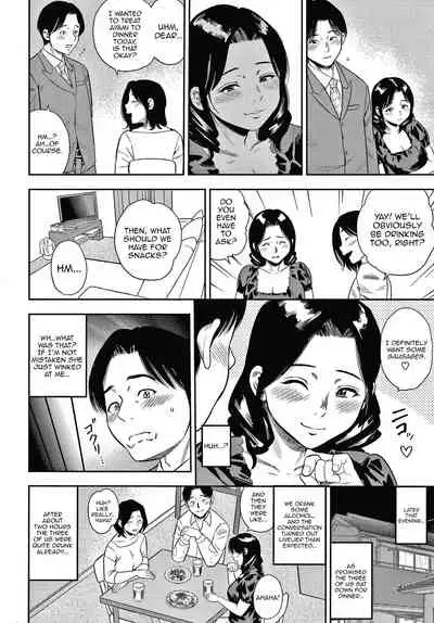 Hitozuma Chu~Doku♡ | Wife Addiction♡