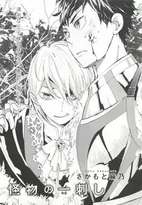 [Anthology] Pink Gold 6