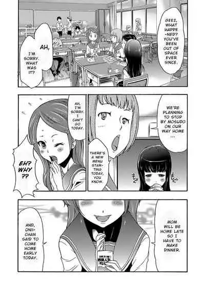 [Kouzuki Rio] Imouto Saimin Choukyou Manual | The Manual of Hypnotizing Your Sister Ch. 2 [English]
