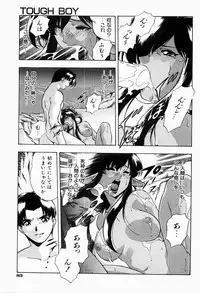 [Minazuki Satsuki] CHAOS