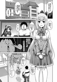 [Nikusoukyuu.] Yaruki Switch - Aphorodisiac Switch [Digital]