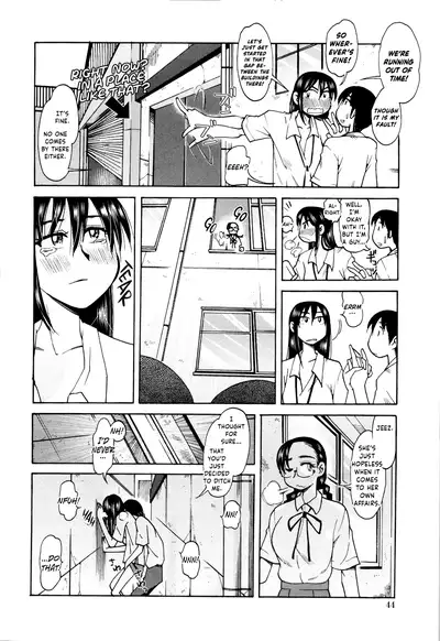 [Ono Kenuji] Love Dere - It is crazy about love. Ch. 1-5 [English] [Happy Merchants]