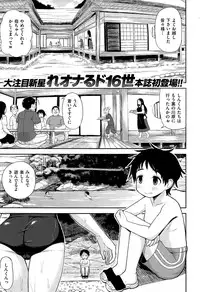 COMIC X-EROS #26 2015-02