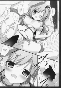 (C86) [Brown sugar (Miyasaka Naco)] Usagi no Okuri Mono [Chinese] [绅士仓库汉化]