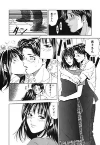 [Ryoh Yuuki] Heavenly