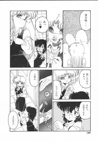 [Midorisawa Miyuki] Kinyoubi No Houkago