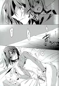 (Stand Up! 11) [Gum Tape Type (Nauchi)] Kataomoi Refrain (Cardfight!! Vanguard)