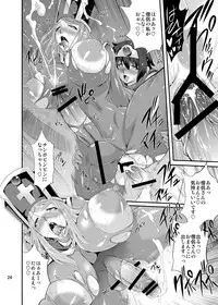 [Musashi-dou (Musashino Sekai)] FutaQue 2 (Dragon Quest III) [Digital]