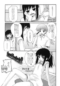 COMIC RiN 2007-10 Vol. 34