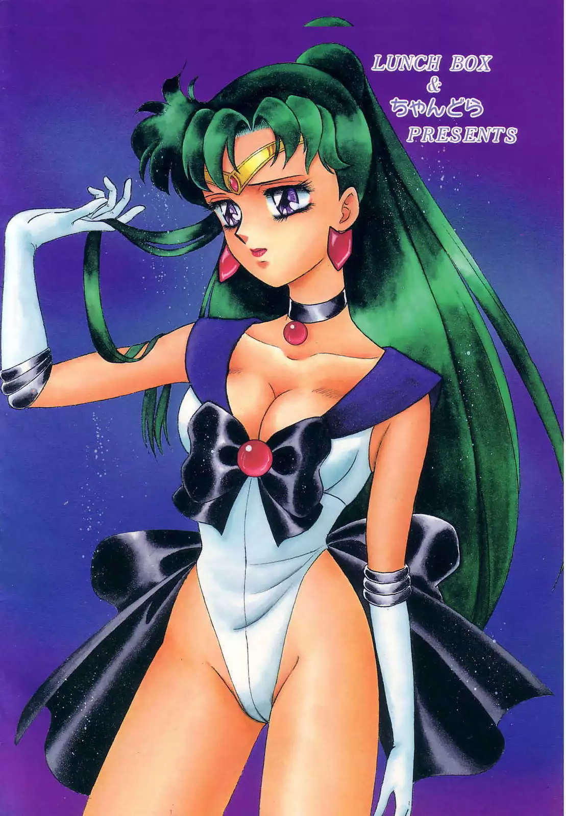 Lunch Box 10 - Lunch Time 2