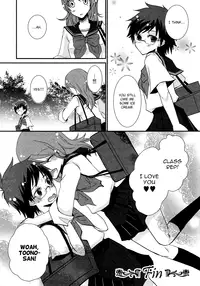 [Kurotsuki Natsuki] My Class Rep [English] {yuriproject}