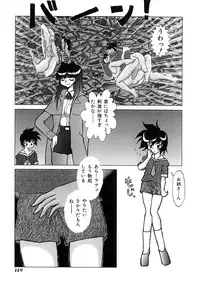 [Abu Noumaru] Millennium New Abnormal