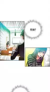 [Juder] Lilith`s Cord Ch.1-14 [Chinese]