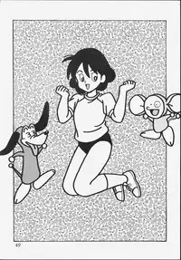 [Klaramate (Mozomi)] Klaramate Vol. 07 Ranmania (Ranma 1/2)
