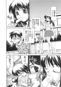 [Sada Ko-ji] Moe Cafe